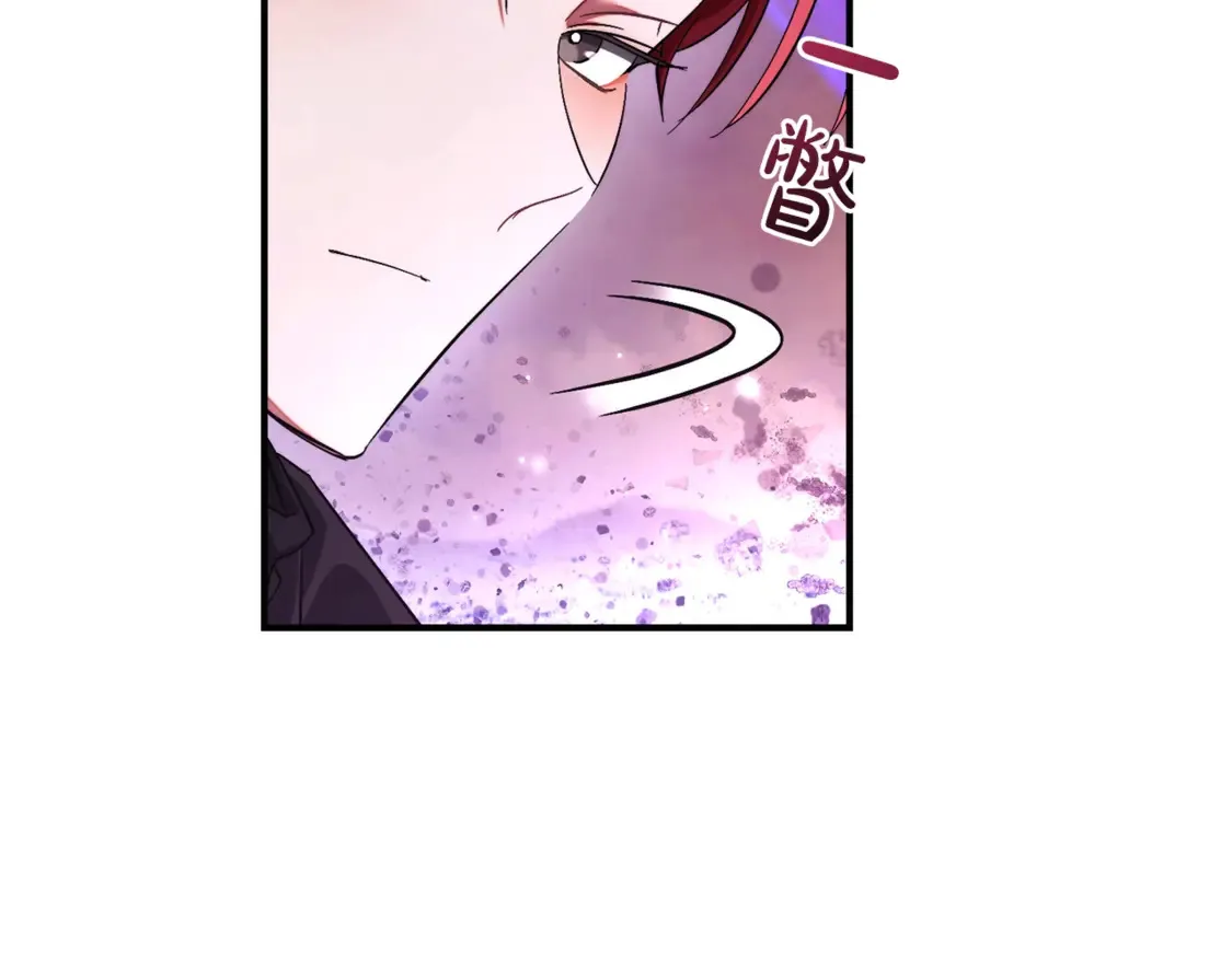 第119话 我们是神秘组织44