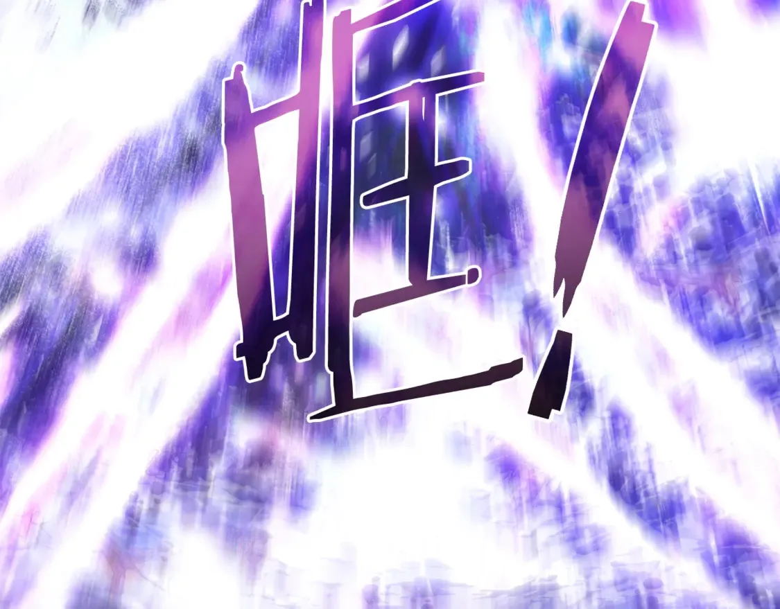 第119话 我们是神秘组织12