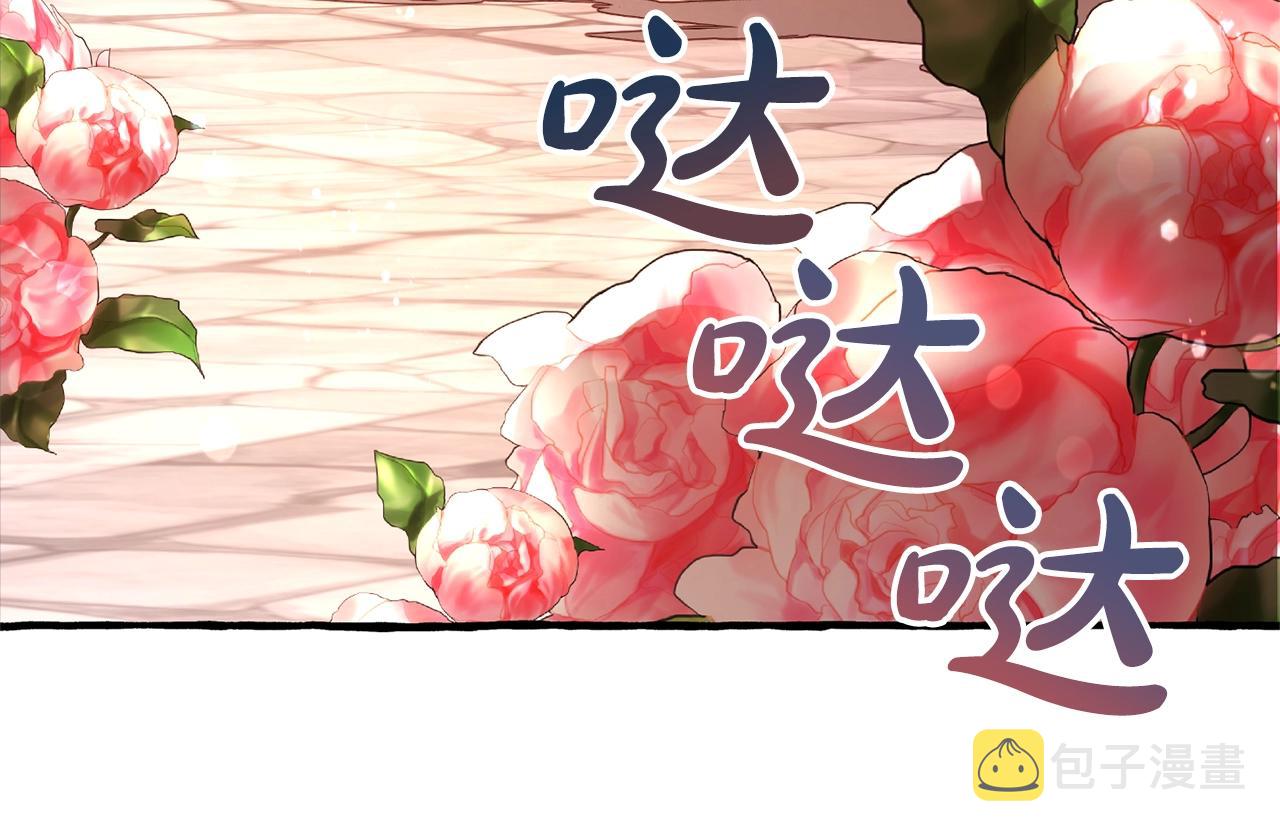 第二季·启·喝一杯吧78