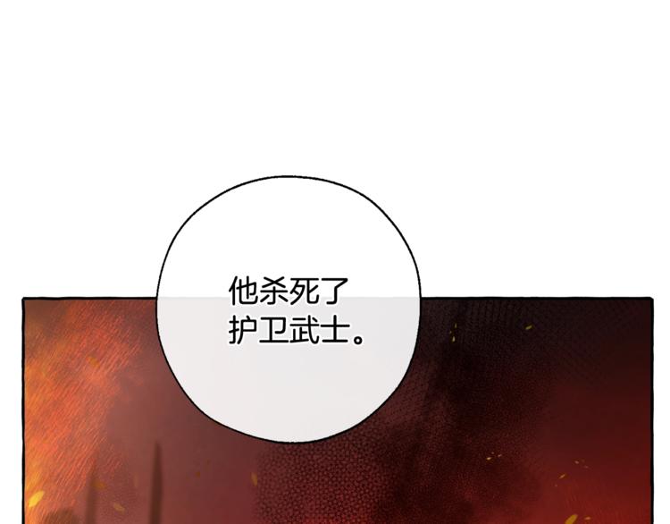 第36话 疯狂魔法师18