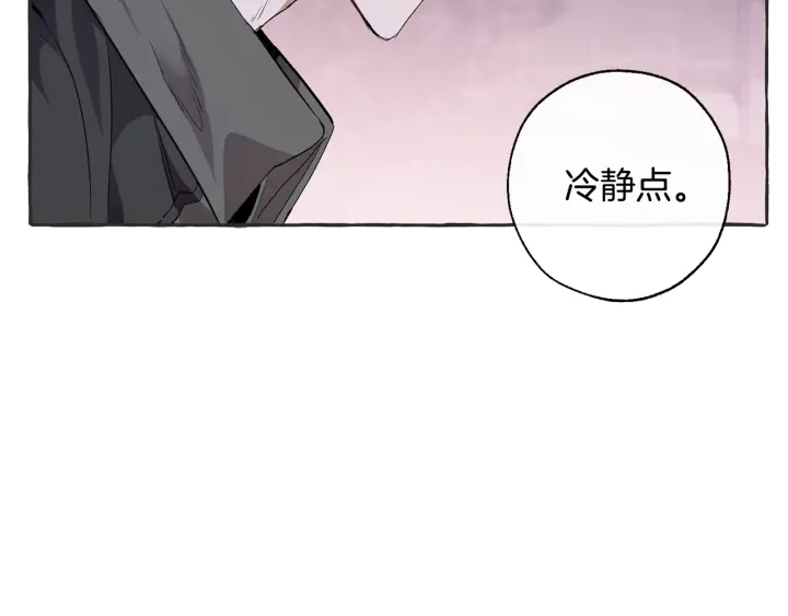 第15话 做人宗旨，以牙还牙26