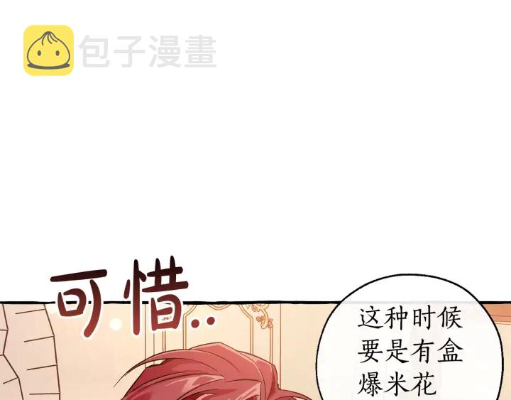 第47话 一触即发70