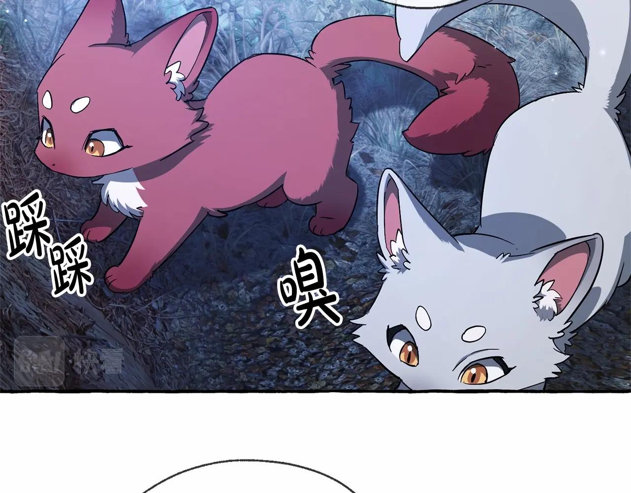 第87话 小声点啊59