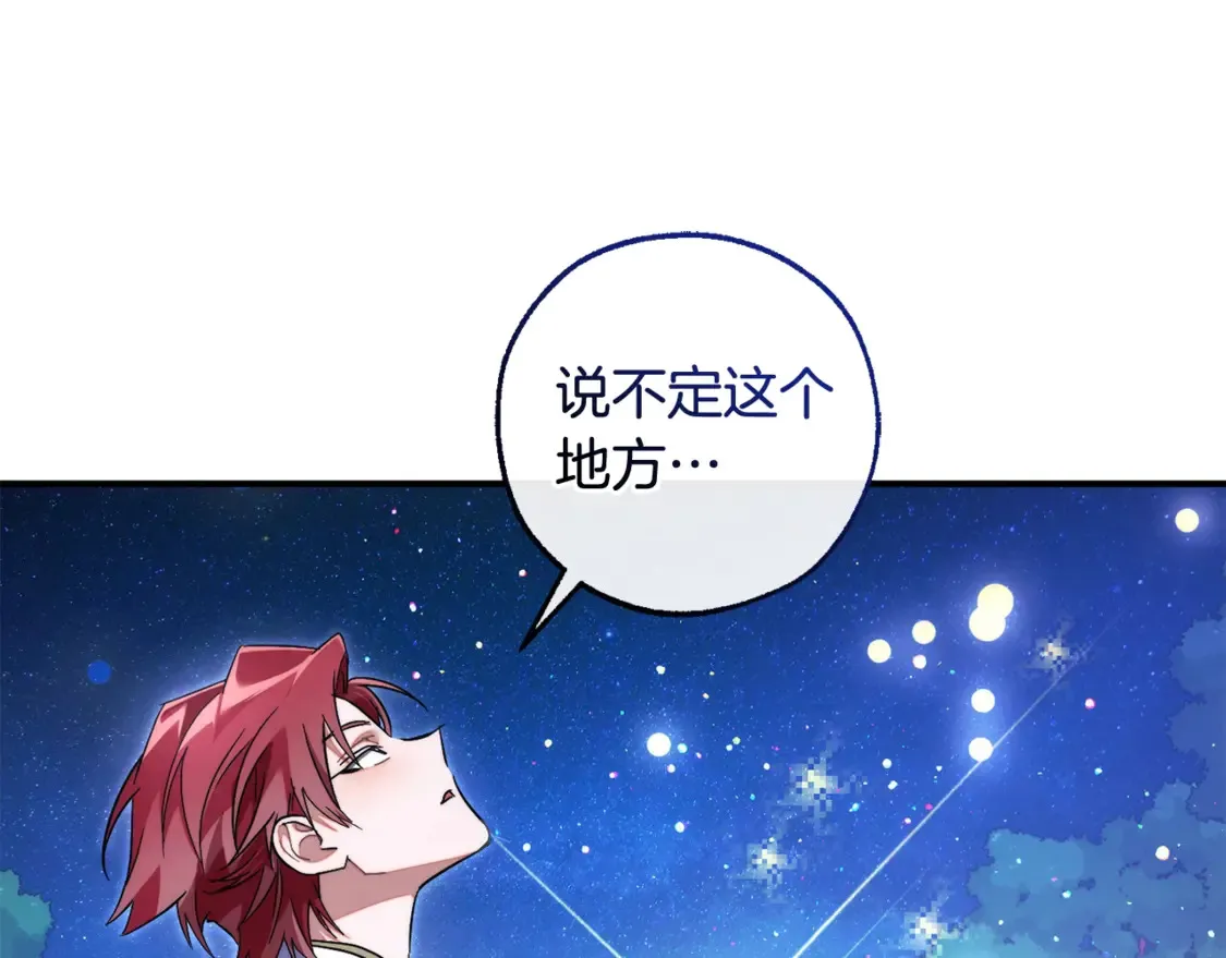 第123话 市长竟然是？133