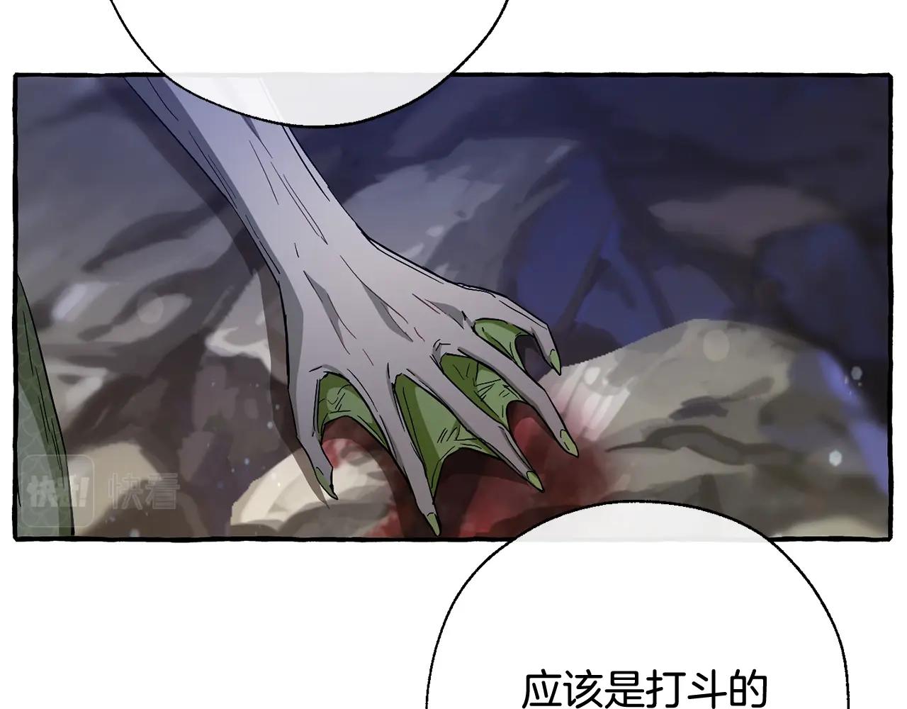第69话 入水41