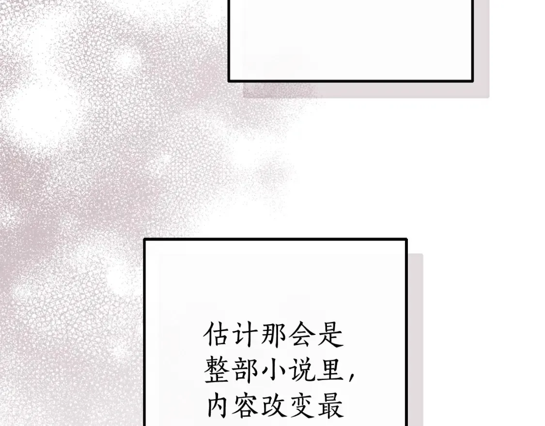 第113话 精灵村庄157
