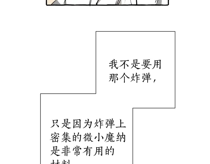 第49话 辛苦了52