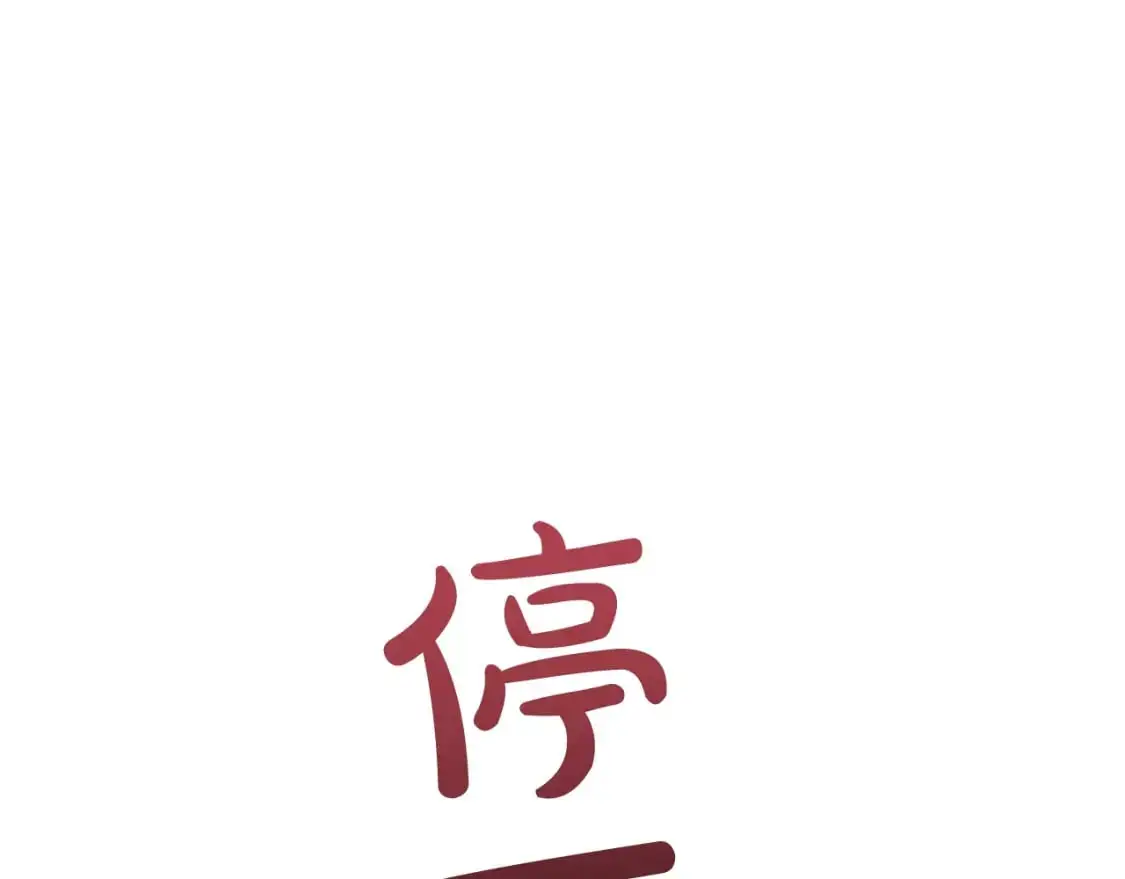 第96话 尽情的打吧！76