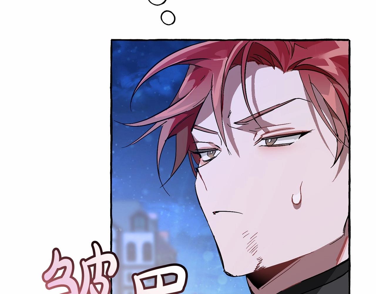 第56话 少爷吐血109