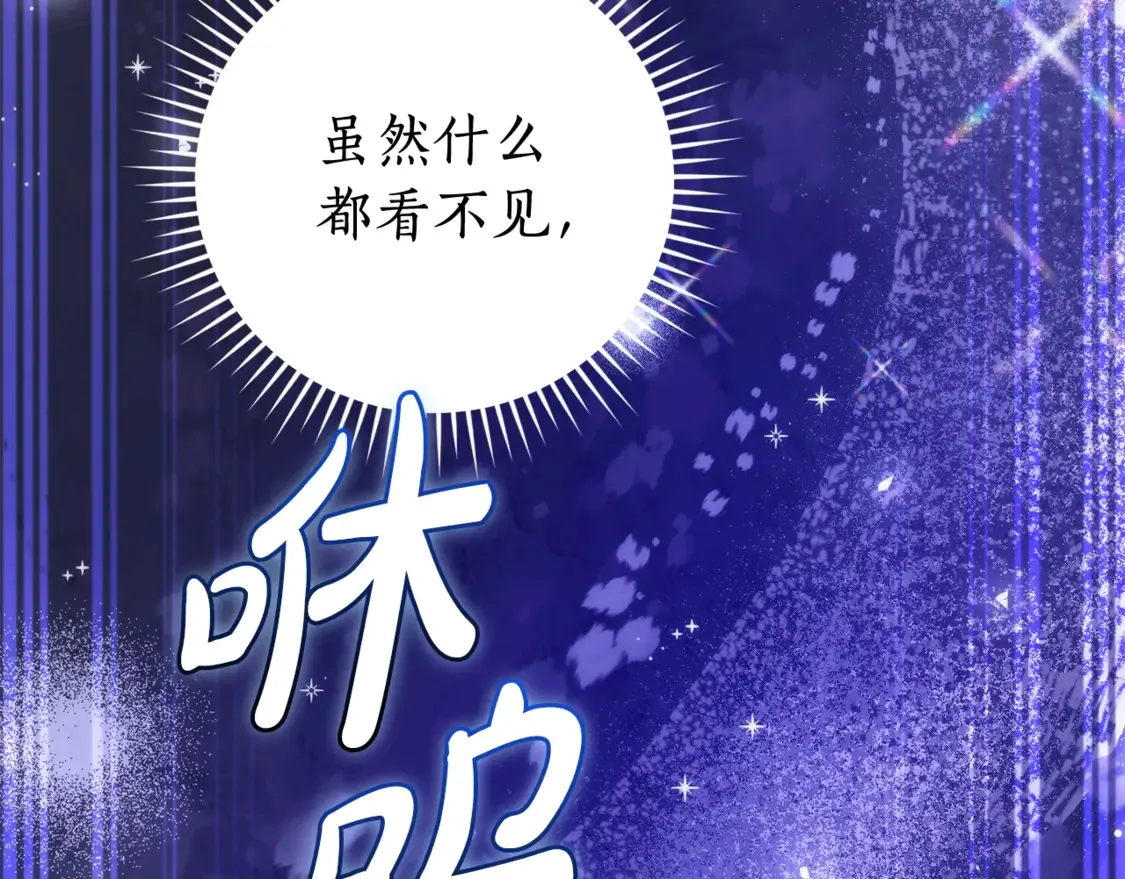 第123话 市长竟然是？23