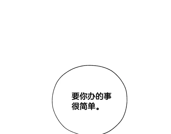 第8话 会保护人吧？64