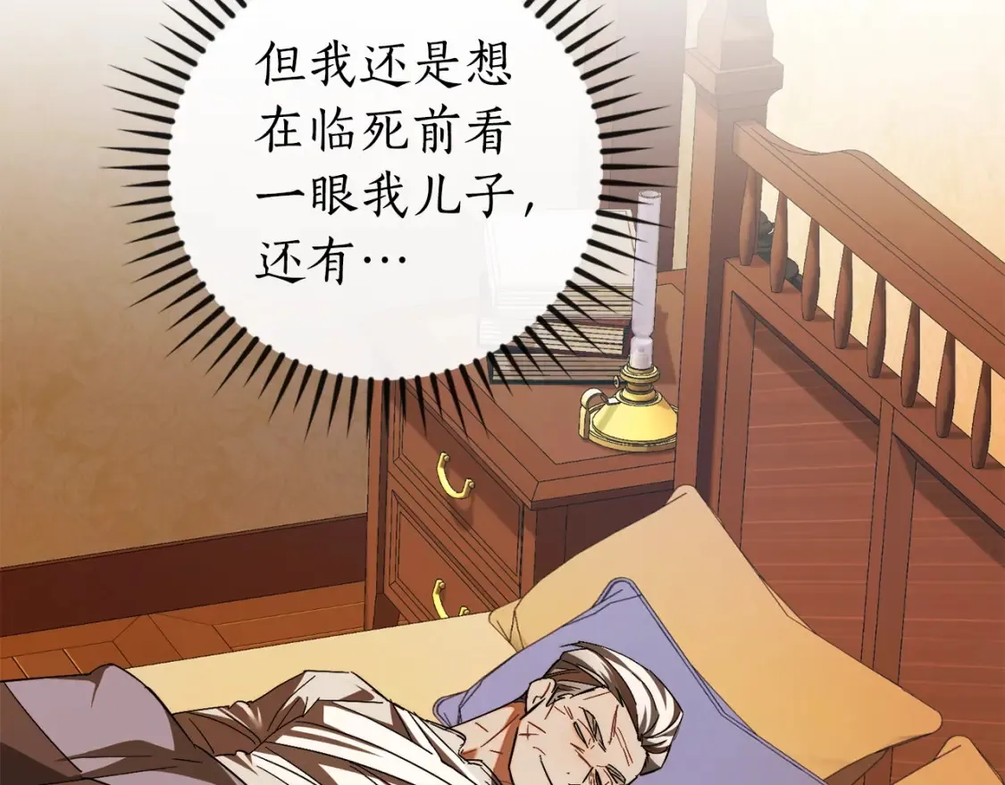 第115话 “暗”组织5