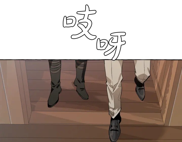 第17话 喝醉了吗？122