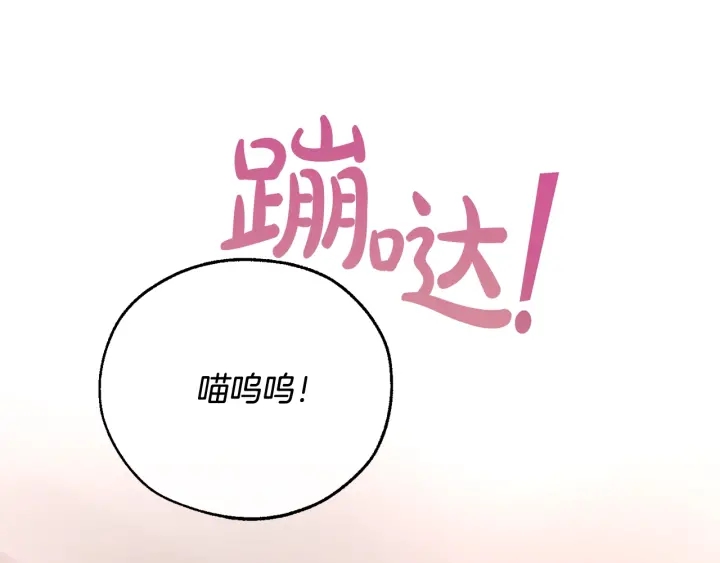 第49话 辛苦了133