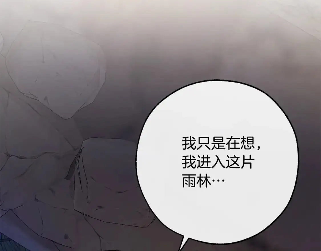 第105话 男菩萨下凡？89