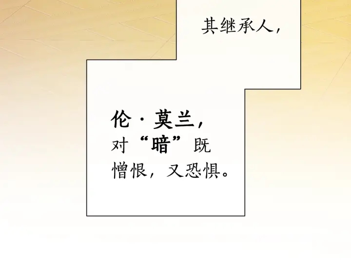 第43话 大概是柔弱85