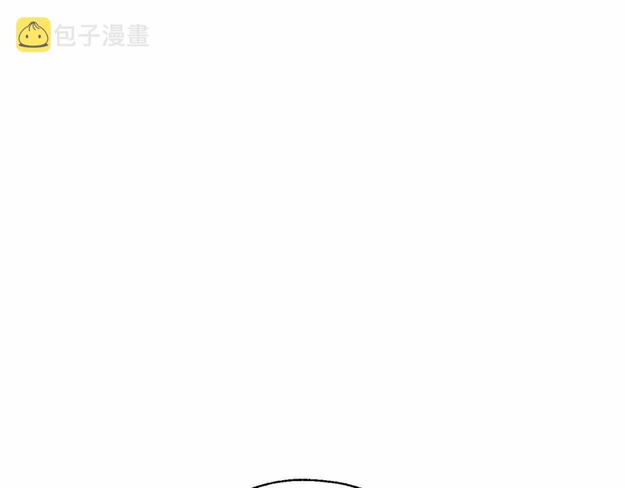 第61话 统统支走！支走！7