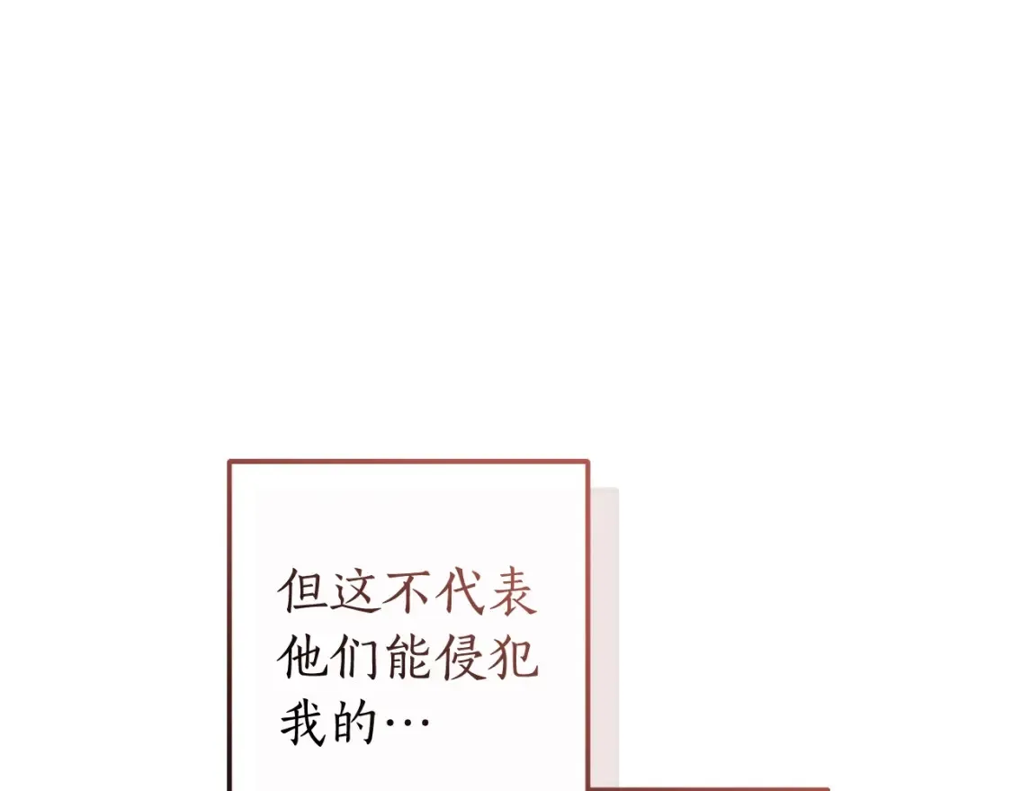 第115话 “暗”组织133