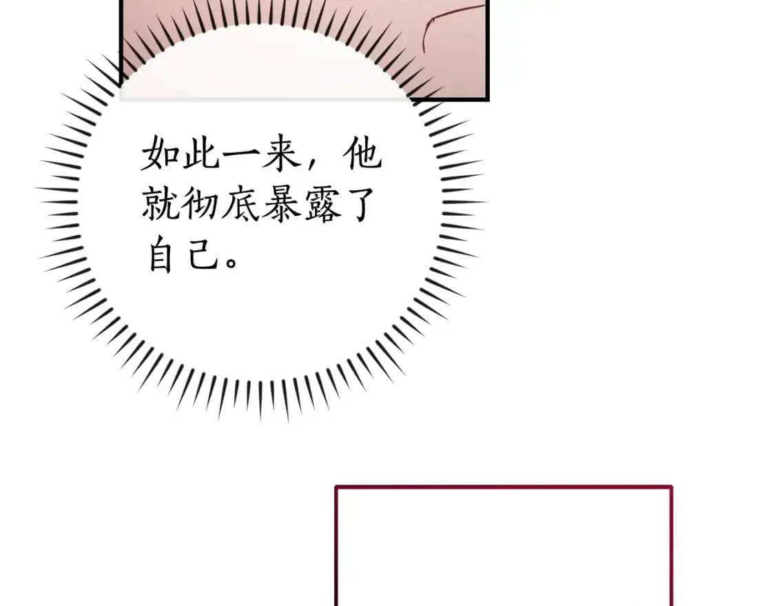 第110话 联合起来135