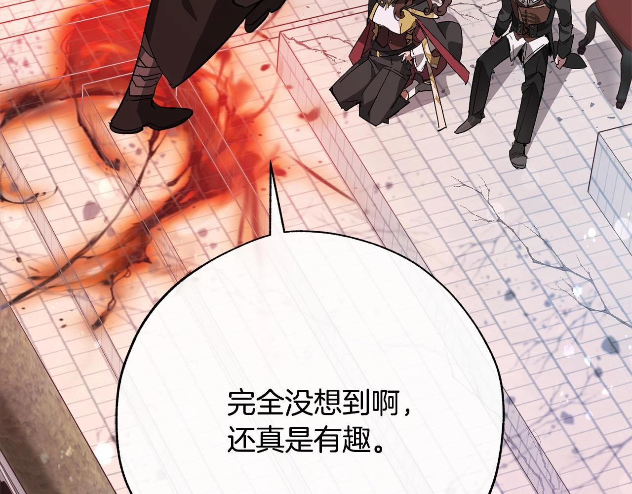 第56话 少爷吐血168