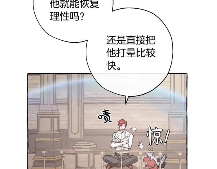 第34话 谁是你叔叔89