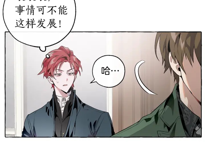 第7话 致命旅程138