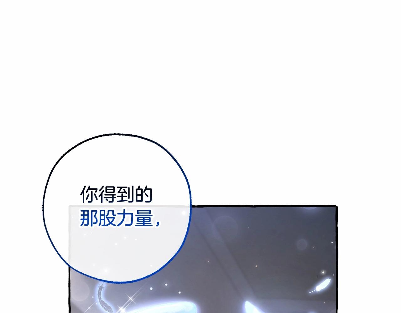 第84话 冤种皇太子113