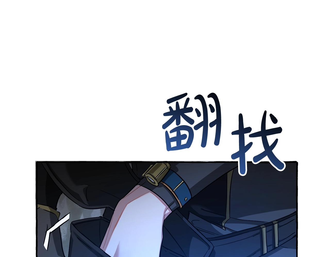 第71话 捡了个鲸143