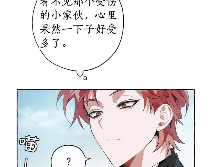 第7话 致命旅程88