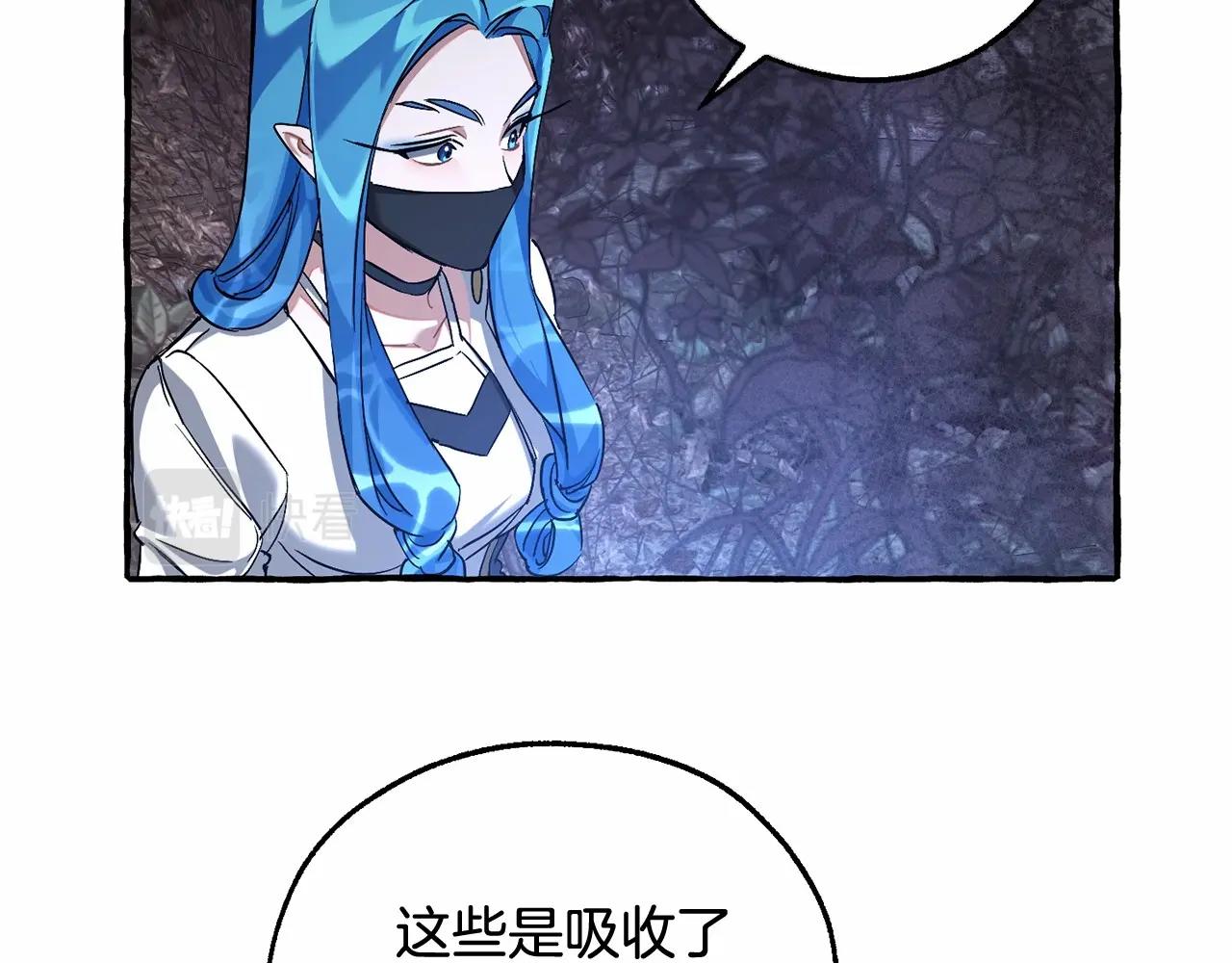 第89话 穿越沼泽！83