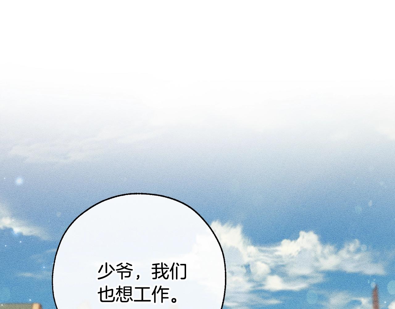 第67话 晕船的少爷5