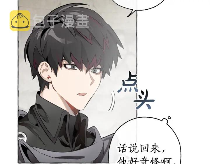 第13话 我讨厌兔子20