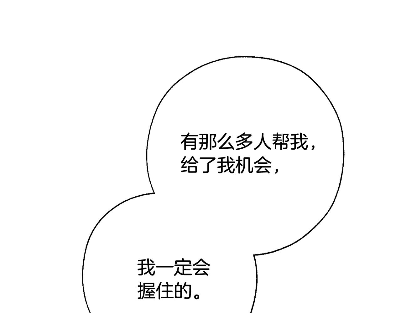 第74话 想干架吗？！19