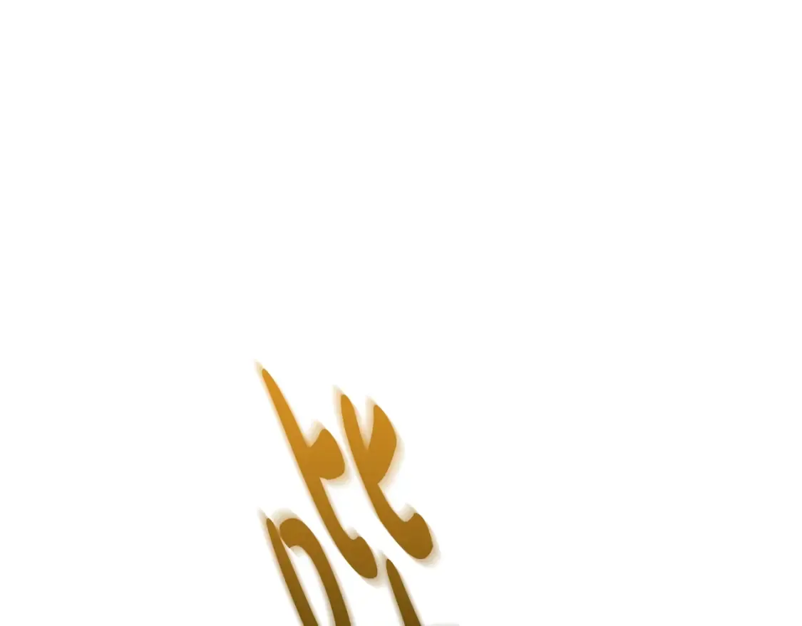 第116话 帅哥，借我坐坐162