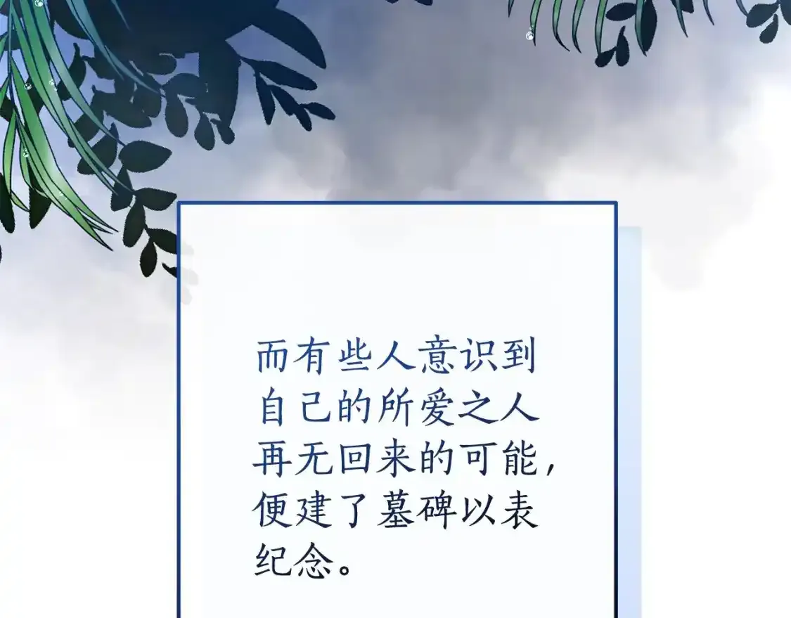 第103话 被雨淋湿20