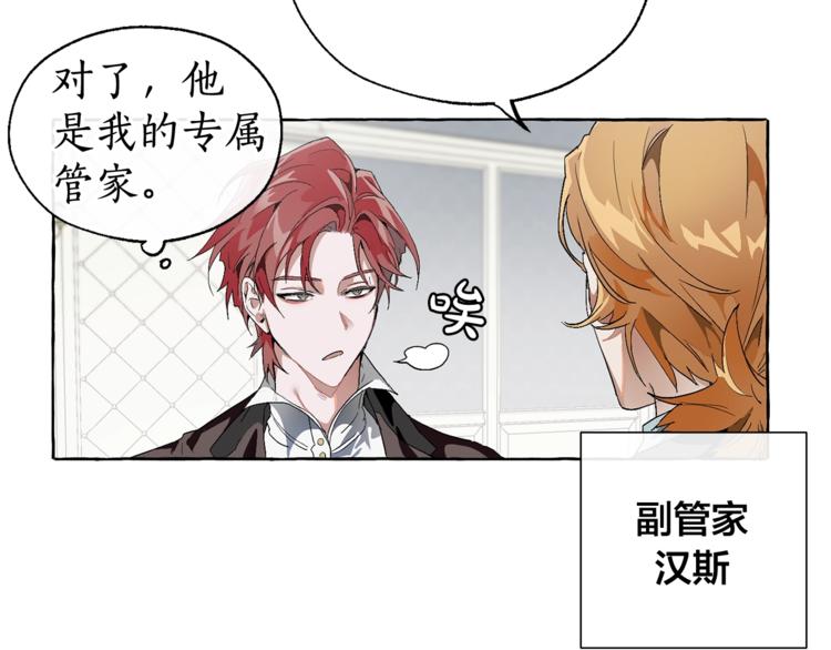 第5话 命运的相遇49