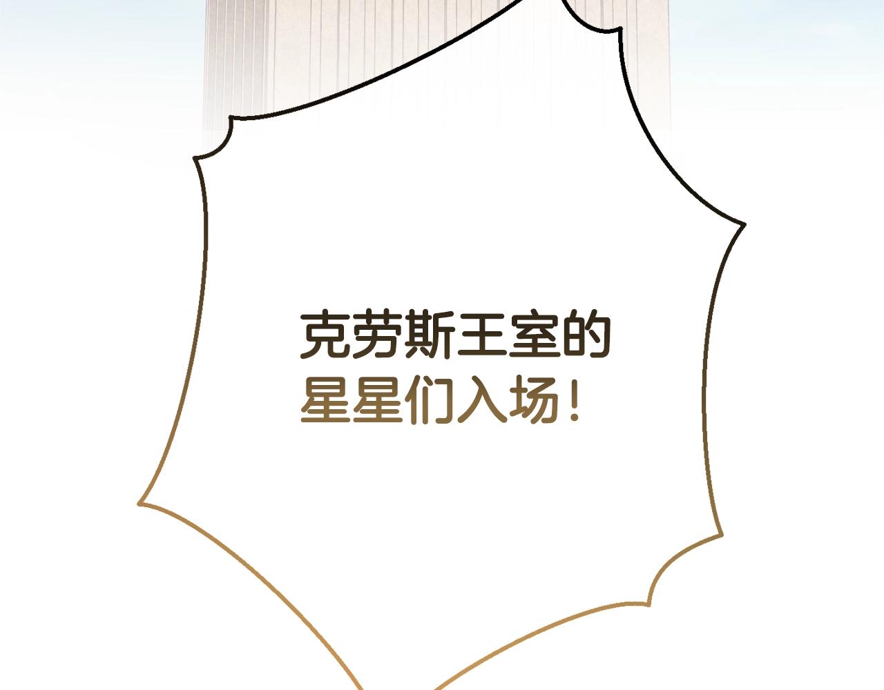 第54话 还有4个6