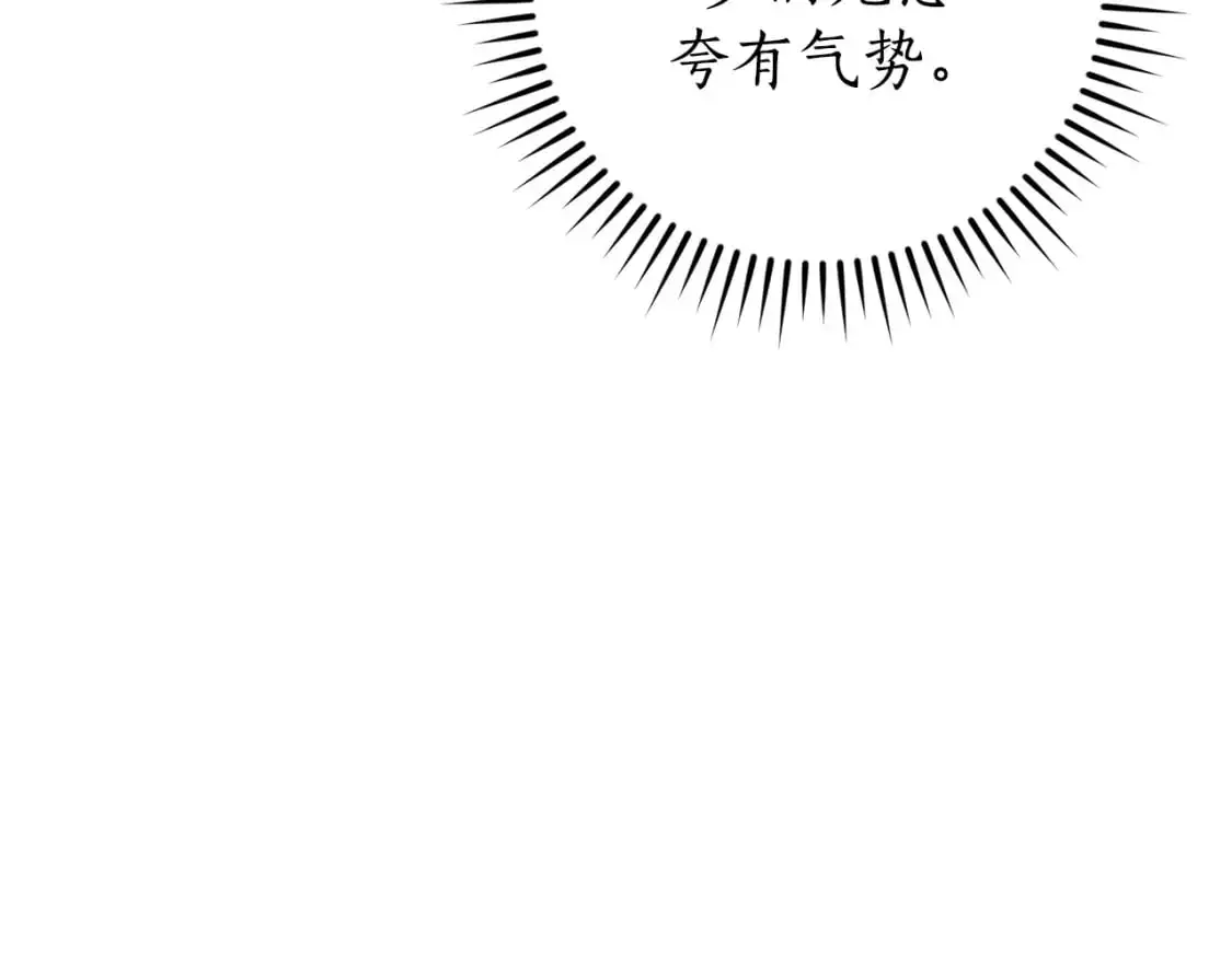 第94话 危机感82