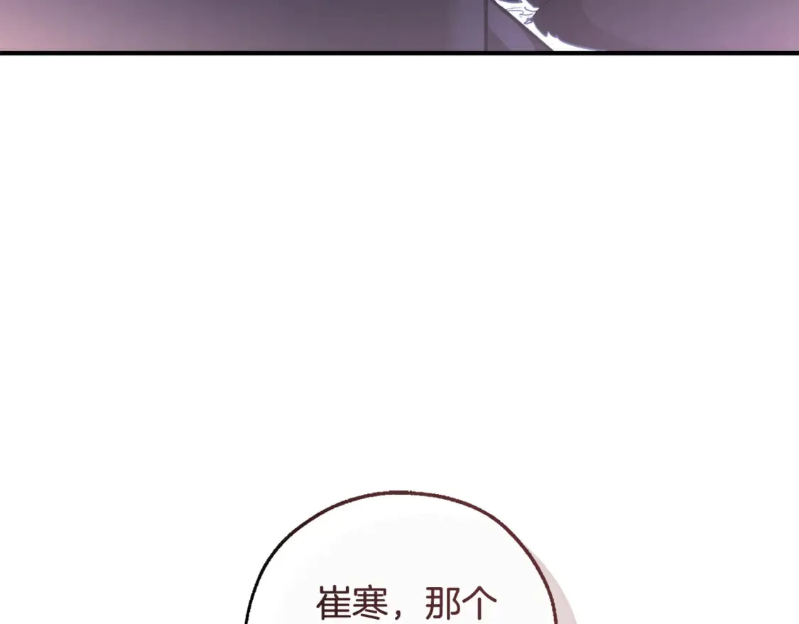 第119话 我们是神秘组织105