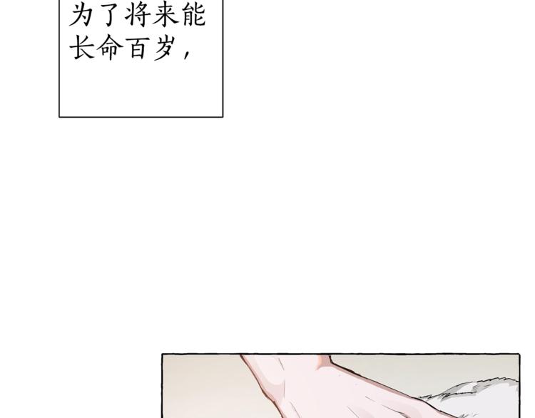 第0话 泡澡令人沉思145