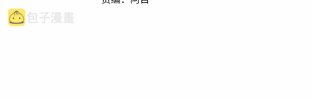 第66话 海岸线上的少爷3