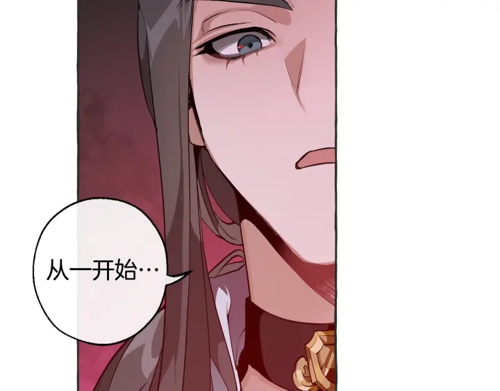 第15话 做人宗旨，以牙还牙9