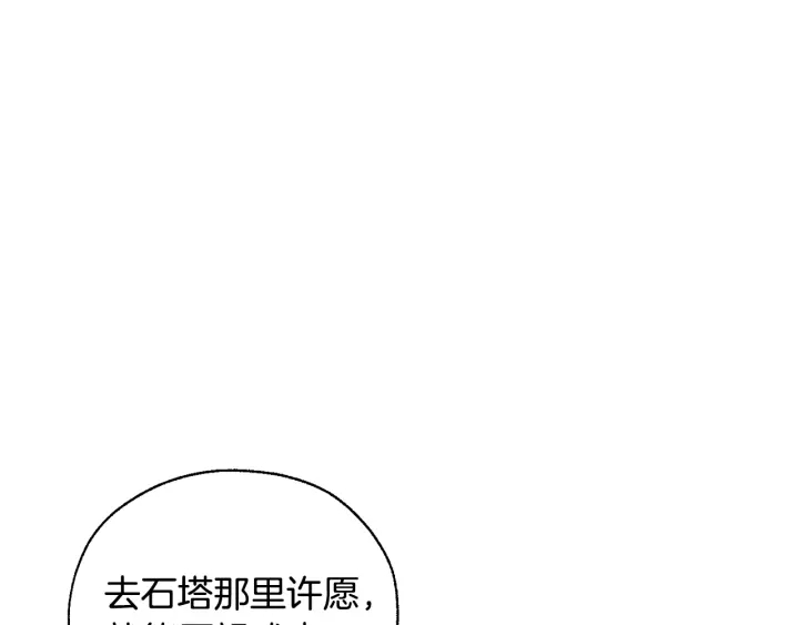 第22话 尾随54