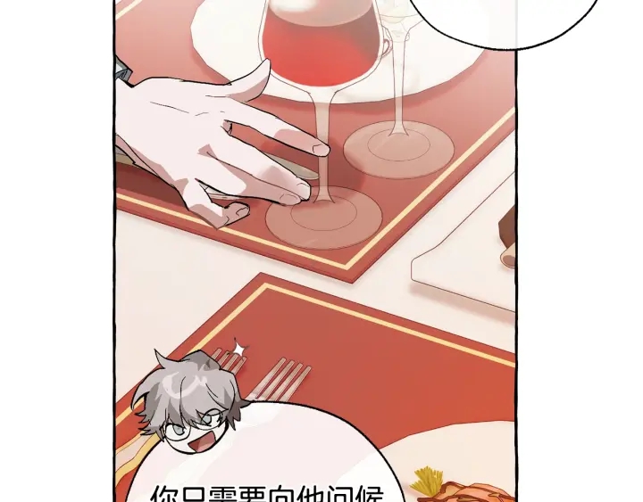 第41话 孩子要哄34