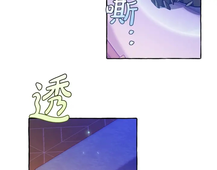 第41话 孩子要哄122