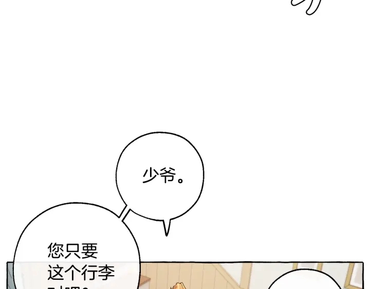 第16话 我确实挺幽默的43