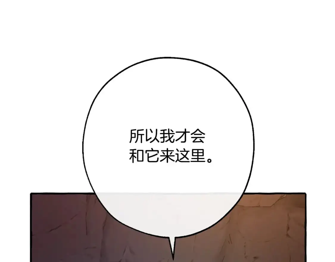 第104话 纵火犯60