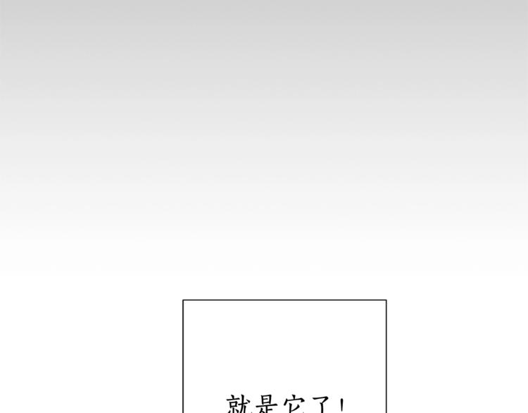 第3话 给我尽情的吃！73