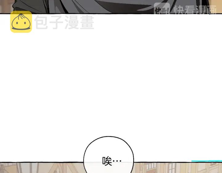 第28话 临别礼物13