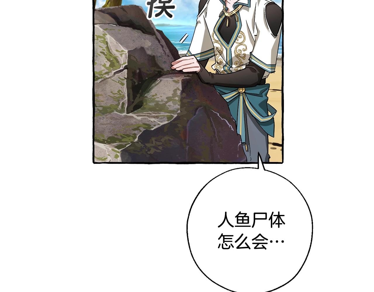 第74话 想干架吗？！47